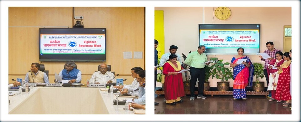 Vigilance Awareness Week 