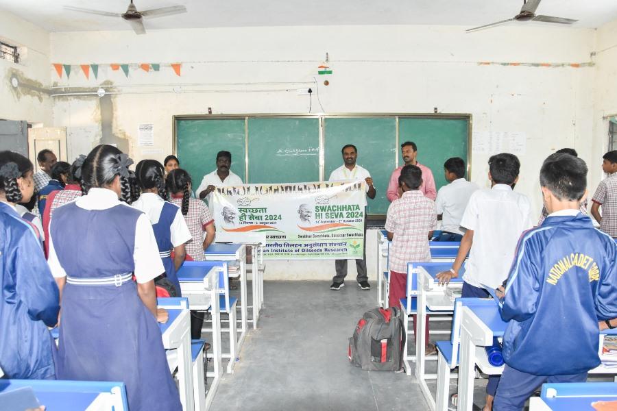 SWACHHATA HI SEVA 2024