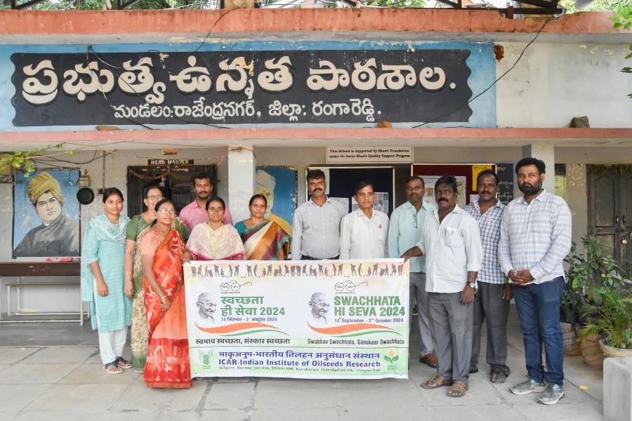 SWACHHATA HI SEVA 2024