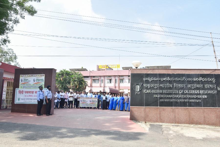 SWACHHATA HI SEVA 2024